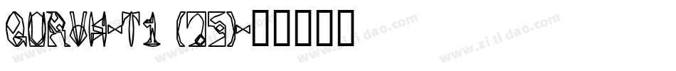 QURVH-T1 (75)字体转换
